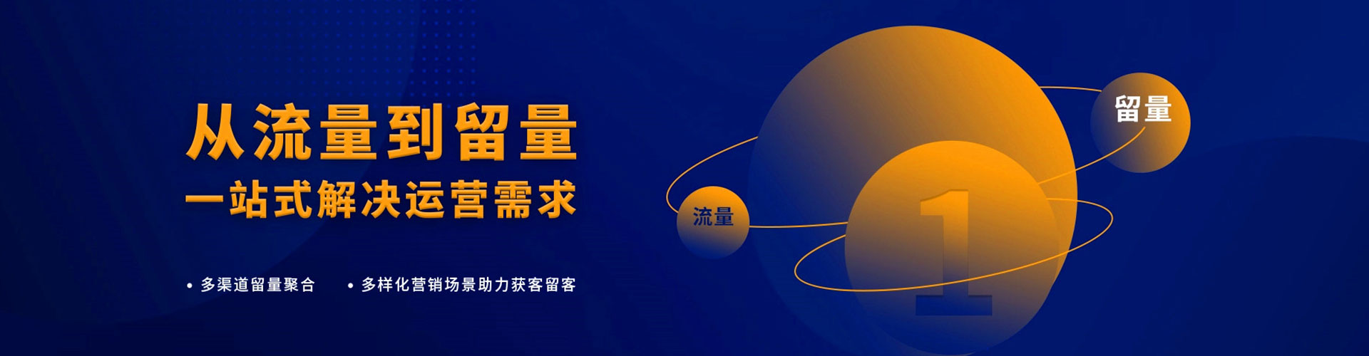 百色百度竞价运营