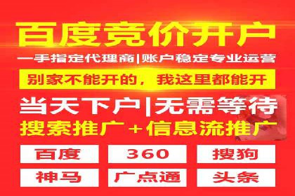 SEM竞价专员实战经验谈：案例分析