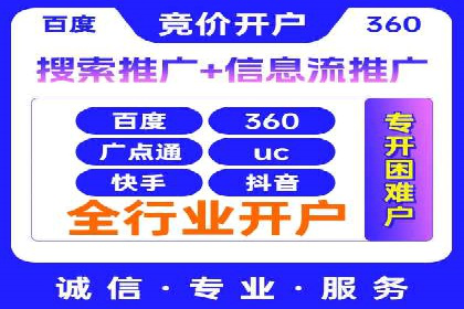 SEM托管服务，实战案例展示营销效果