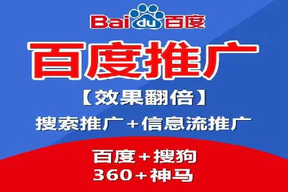 SEM广告案例：精准定位实现客户转化