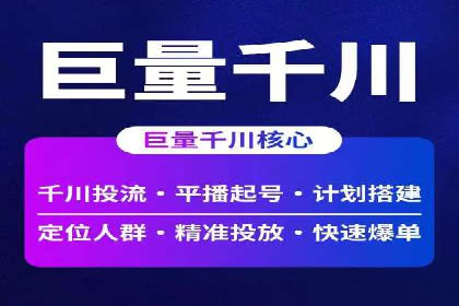 sem运营公司：数字营销的先锋