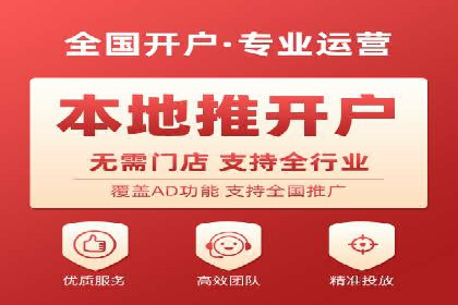 快手信息流案例：网红带货攻略